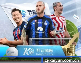平台简介 - 体育资讯内容服务 | kaiyun